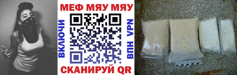 Купить Alpha-PVP  Амфетамин  Меф мяу мяу  Героин  КОКАИН  ГАШИШ  Новотроицк