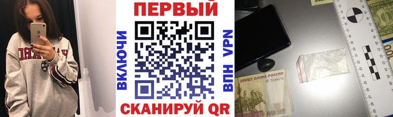 Amphetamine Premium  Купить  Новотроицк 