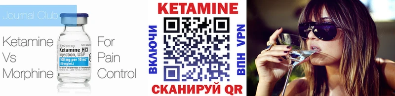 Кетамин ketamine Купить где Новотроицк