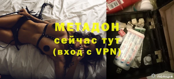 кокаин перу Гусиноозёрск