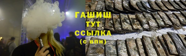 кокаин перу Гусиноозёрск