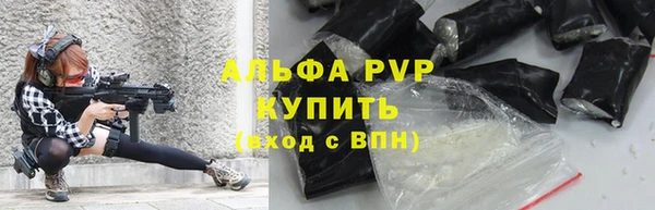 скорость mdpv Гусь-Хрустальный