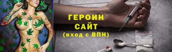 скорость mdpv Гусь-Хрустальный