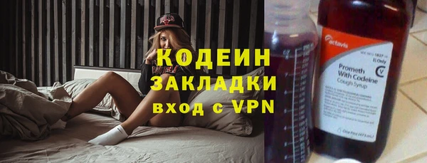 кокаин перу Гусиноозёрск