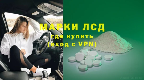 кокаин перу Гусиноозёрск