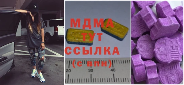 кокаин перу Гусиноозёрск