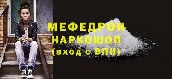 скорость mdpv Гусь-Хрустальный