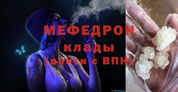 кокаин перу Гусиноозёрск