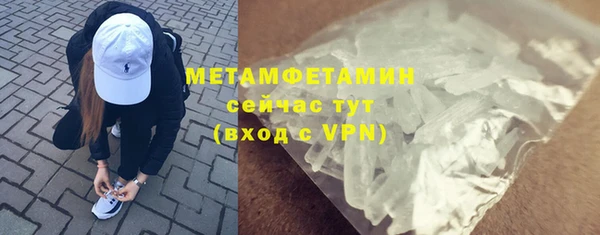 скорость mdpv Гусь-Хрустальный