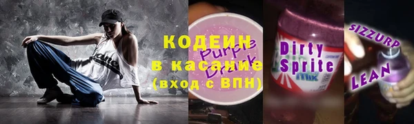 кокаин перу Гусиноозёрск