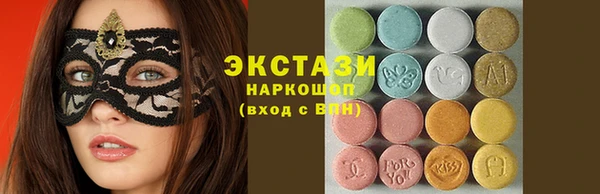 кокаин перу Гусиноозёрск