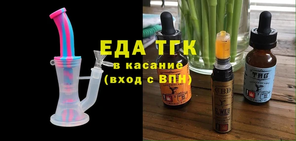 скорость mdpv Гусь-Хрустальный
