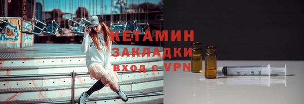 скорость mdpv Гусь-Хрустальный
