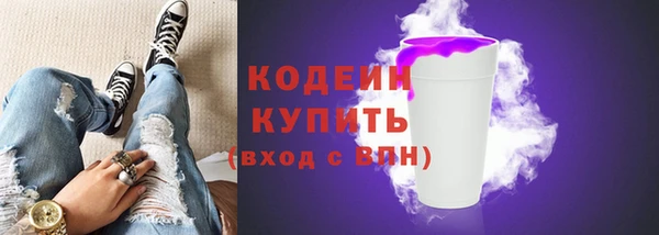 кокаин перу Гусиноозёрск