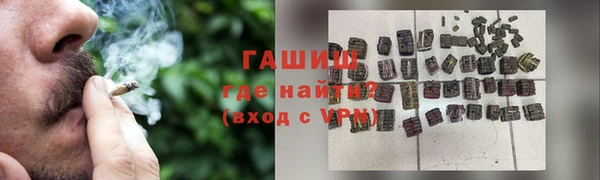 скорость mdpv Гусь-Хрустальный