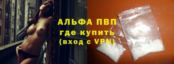 кокаин перу Гусиноозёрск