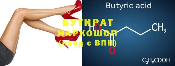 скорость mdpv Гусь-Хрустальный