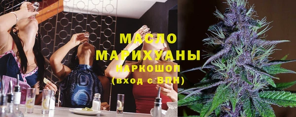 скорость mdpv Гусь-Хрустальный