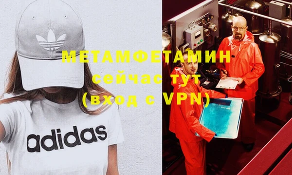 скорость mdpv Гусь-Хрустальный