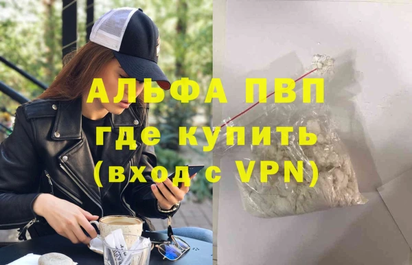 скорость mdpv Гусь-Хрустальный