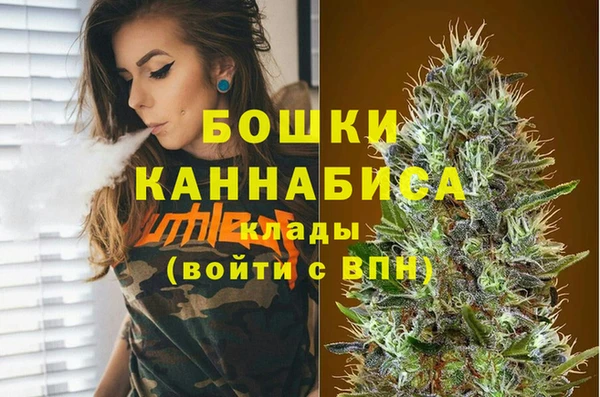 скорость mdpv Гусь-Хрустальный