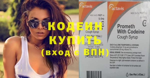 скорость mdpv Гусь-Хрустальный