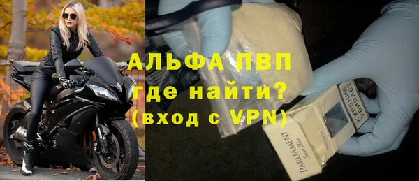 скорость mdpv Гусь-Хрустальный