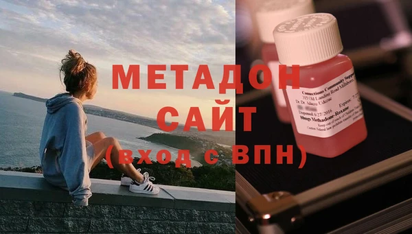 скорость mdpv Гусь-Хрустальный