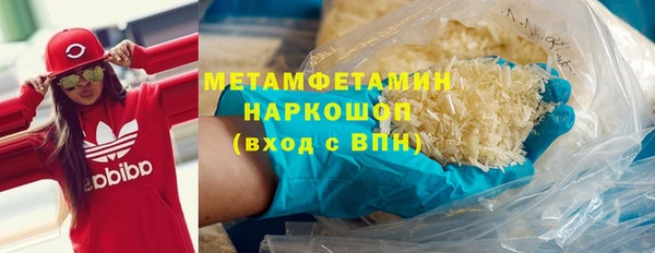 кокаин перу Гусиноозёрск