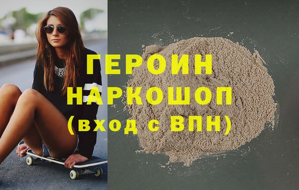 скорость mdpv Гусь-Хрустальный