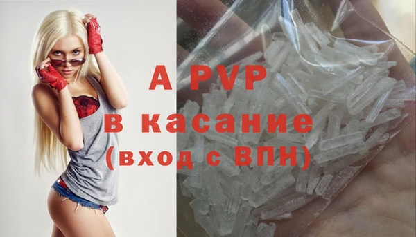 скорость mdpv Гусь-Хрустальный