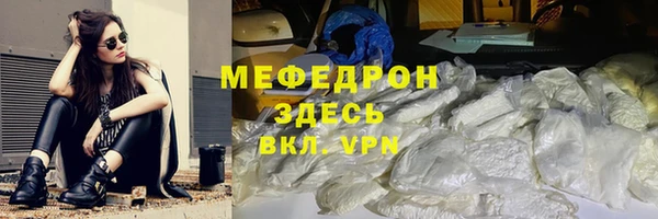 кокаин перу Гусиноозёрск