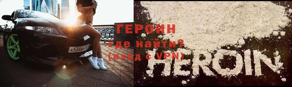 кокаин перу Гусиноозёрск