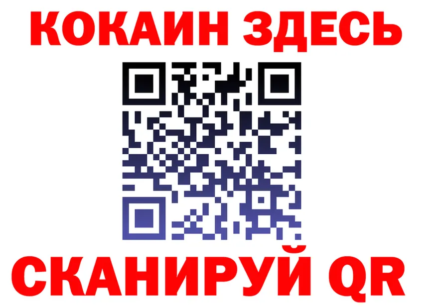 Alfa_PVP СК КРИС вход мориарти MEGA Новотроицк