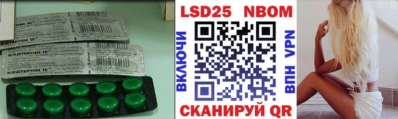 ЛСД экстази ecstasy Новотроицк