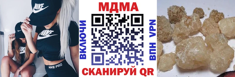 МДМА молли  Купить закладки  Новотроицк 