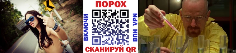 Купить  Новотроицк  МЕТАМФЕТАМИН винт 