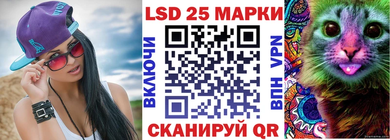 Наркотические марки 1500мкг  Купить  Новотроицк 